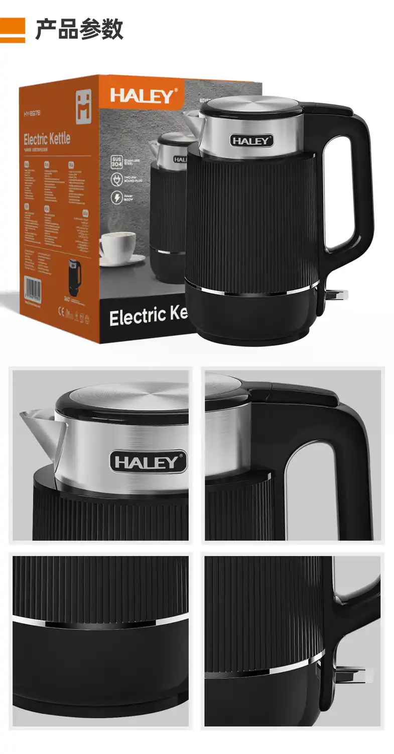 HALEY 2.2L Stainless Steel Electric Kettle