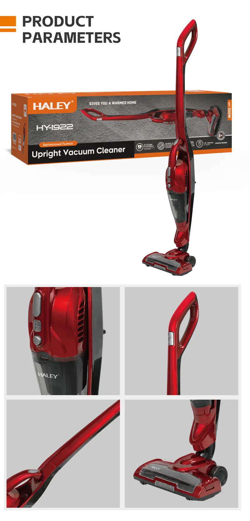 HALEY 22.2V Cordless Stick Vacuum Cleaner