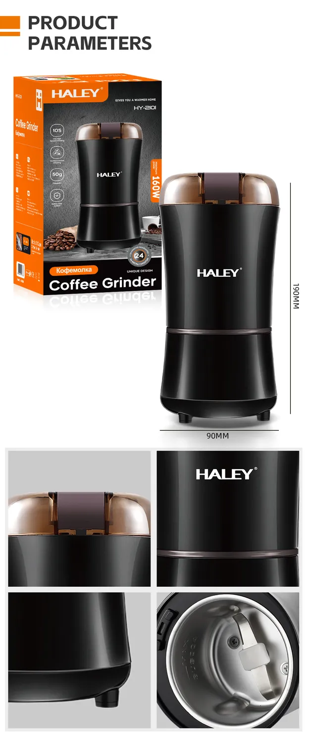 HALEY-Electric-Coffee-Grinder