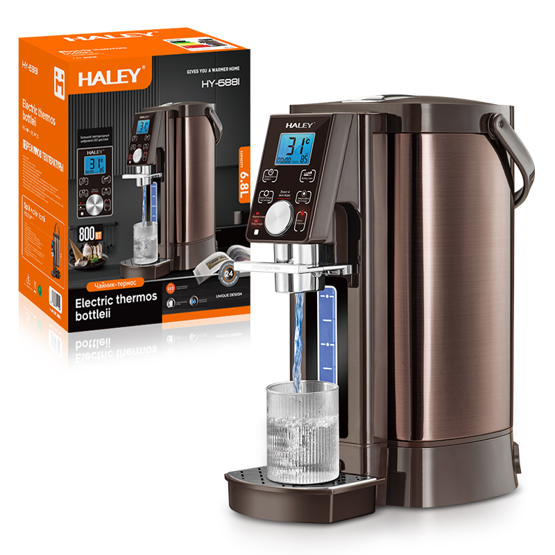 HALEY Instant Water Heater Dispenser