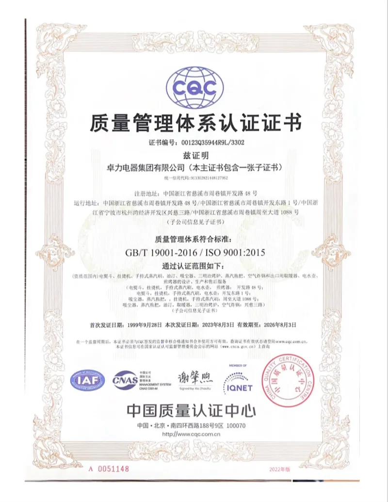 HALEY 9001：2015Certificates