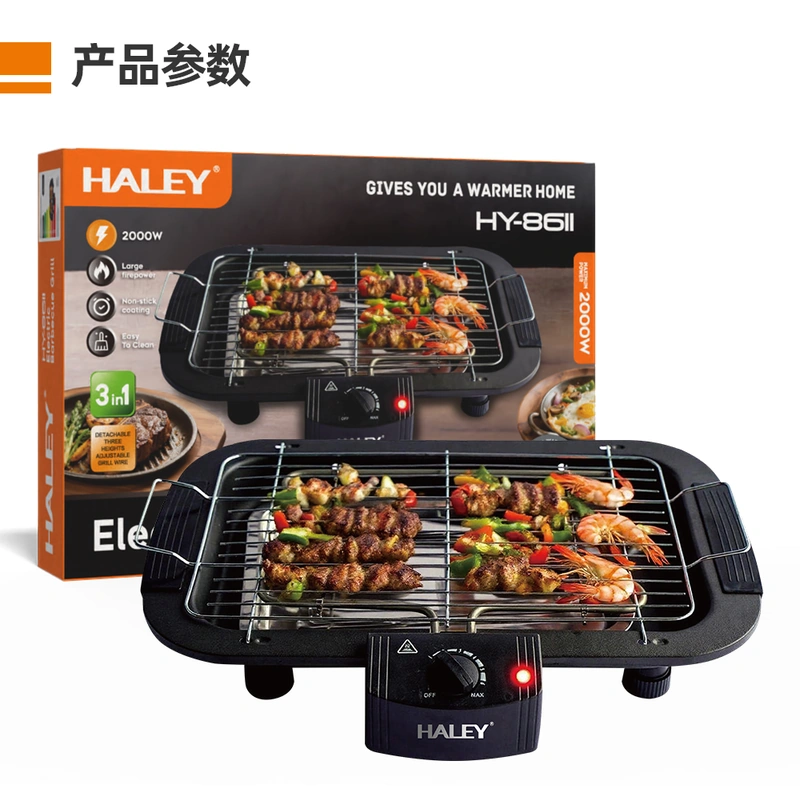 HALEY 2000W Electric Grill8 HALEY 2000W Electric Grill